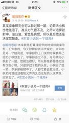 男女差差差