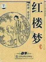 97电影院午夜剧场未删减版
